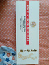 茅臺(tái)（MOUTAI）飛天 白色條盒裝 醬香型白酒 53度 50ml*5瓶 曬單實(shí)拍圖