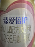飛鶴超級飛帆臻愛倍護(hù) 3段 300g 6罐 曬單實(shí)拍圖