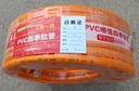 水管軟管三膠一線四季牛筋自來水管4分6分1寸PVC塑料軟管農(nóng)用澆地 【4分內(nèi)徑16mm】 20米加厚送卡箍 曬單實(shí)拍圖