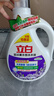 立白超潔薰衣草香洗衣液2.6kg*2瓶共10.4斤 除菌除螨酵素持久留香手洗 曬單實(shí)拍圖