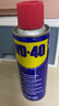 WD-40除銹劑潤(rùn)滑wd40門鎖潤(rùn)滑油機(jī)械防銹油螺絲螺栓松動(dòng)劑鐵銹清潔神器 曬單實(shí)拍圖