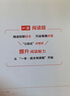 一本高中語(yǔ)文閱讀訓練五合一高一 2026版語(yǔ)文同步教材文言文古代詩(shī)歌文學(xué)名篇名句閱讀真題專(zhuān)題訓練 曬單實(shí)拍圖