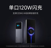 小米（MI）【3C認(rèn)證】自帶線充電寶10000 165W大功率雙口超快充適用于小米/紅米/蘋果/華為可上飛機(jī)/火車 曬單實(shí)拍圖
