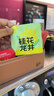憶江南養(yǎng)生茶桂花龍井茶30g果茶網(wǎng)紅水果下午茶泡水喝網(wǎng)紅冷泡三角袋泡 曬單實(shí)拍圖
