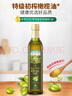 爺爺?shù)霓r(nóng)場100%特級(jí)初榨橄欖油500ml 西班牙進(jìn)口熱炒食用油贈(zèng)嬰兒輔食食譜 曬單實(shí)拍圖