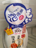莎娜（SANA）豆乳美肌泡沫洗面奶女按壓泡泡清潔慕斯保濕潔面200ml 曬單實(shí)拍圖