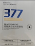 DOSCOO377面膜美白補(bǔ)水淡斑提亮膚色女男士抗皺緊致抗衰老補(bǔ)水美白淡斑 20片【買1盒送1盒】國貨之光 曬單實(shí)拍圖