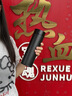 ENO指紋水杯2025新款保溫杯男女高顏值茶水分離泡茶杯子解鎖 商務(wù)黑 450ML 禮盒包裝 支持定制 曬單實(shí)拍圖