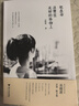 把生命浪費(fèi)在美好的事物上 曬單實(shí)拍圖