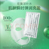 養(yǎng)生堂天然樺樹汁補水保濕面膜5片裝 深透修護舒緩敏肌無水禮物送女生 曬單實拍圖