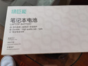 綠巨能（llano）適用華碩飛行堡壘三代B41N1526 FX60VM ZX60V GL502VM FX502VM ROG Strix筆記本電腦電池 B41N1526 內置電池 曬單實拍圖