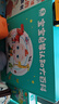 寶寶巴士升級(jí)版點(diǎn)讀筆G4wifi筆 赳赳jojo幼兒早教機(jī)啟蒙兒童玩具生日禮物 【入園準(zhǔn)備】升級(jí) G4 wifi點(diǎn)讀筆 曬單實(shí)拍圖