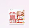 迪巧兒童液體鐵果蔬鐵凝膠糖果30粒營(yíng)養(yǎng)包貧血?dú)q嬰幼兒童寶寶補(bǔ)鐵酵母 高效果蔬鐵 3盒（推薦寶寶） 曬單實(shí)拍圖