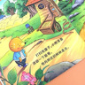 小熊寶寶繪本3–6歲幼兒園閱讀 兒童情緒管理與性格培養(yǎng)繪本 0到3歲行為習(xí)慣教養(yǎng)情商與人格經(jīng)典童話故事書4-6歲大中小班 兒童繪本3-6歲幼兒園推薦 曬單實拍圖