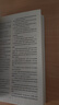 司法考試2025歷年真題詳解 法考2025國家統(tǒng)一法律職業(yè)資格考試10年真題分冊裝訂 可搭法考教材真題瑞達方圓眾合輔導(dǎo)書主觀題客觀題 曬單實拍圖