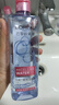 歐萊雅（LOREAL）卸妝水液眼唇臉部三合一溫和深層清潔舒緩不干燥不緊學(xué)生保濕卸妝 氨基酸卸妝水400ml+95ml*2 曬單實(shí)拍圖