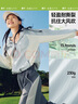 蕉下（beneunder）速干防風(fēng)山系外套女防紫外線防曬衣女新款北歐灰M 曬單實拍圖