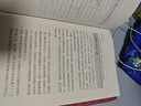 精裝 金字塔原理1+2全套2冊大全集 麥肯錫40年 思考表達(dá)和解決問題 曬單實(shí)拍圖