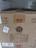 汾酒 紫砂 清香型白酒 53度 475ml*6瓶 整箱裝 送禮宴請(qǐng) 曬單實(shí)拍圖