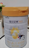 佳貝艾特（KABRITA）嬰幼兒寶寶羊奶粉荷蘭版金裝3段400g12-36個月 DHA+A2   曬單實拍圖