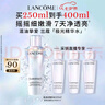 蘭蔻極光水二代250ml精華水混油皮提亮美白護(hù)膚品套裝七夕情人節(jié)禮物 曬單實(shí)拍圖