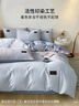 無印良品全棉四件套床上用品100%純棉床單被套200*230cm1.5/1.8米床 曬單實(shí)拍圖