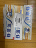 舒適達(dá)多效護(hù)理牙膏300g抗敏（100g*3+30g*1/牙刷*1）新舊包裝隨機(jī)發(fā) 曬單實(shí)拍圖