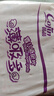 茵茵薄吸多紙尿片M120(5-11kg)日用通用尿不濕夏超薄透氣無粘貼紙尿褲 曬單實(shí)拍圖