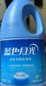 藍(lán)月亮藍(lán)色月光白色衣物漂漬液1.2kg 漂白劑白色衣物 去污漬增白除菌 曬單實(shí)拍圖