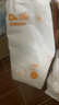 爸爸的選擇極Daddy's Choice薄2.0拉拉褲XXL40片(15-20kg)特大號(hào) 曬單實(shí)拍圖