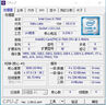 英特爾9代8代7代 i5 i7 i9 8500/8700K/9100F/9400F/9600K/9700K/9900K i5 7500 拆機散片質(zhì)保一年 LGA 1151支持300系列主板 曬單實拍圖
