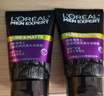 歐萊雅男士抗黑頭潔面乳100ml*2套裝控油祛痘去角質(zhì)洗面奶護膚品禮物 曬單實(shí)拍圖