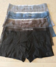 貓人【精梳棉-安心品質(zhì)】男士?jì)妊澞屑兠蘅咕Q絲襠男生四角平角短褲 曬單實(shí)拍圖