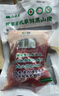 山林里【滿200元順豐包郵】有機草飼黑豬肉，現(xiàn)宰現(xiàn)發(fā) SGS128項嚴格檢測 去皮有機后腿肉1斤 曬單實拍圖