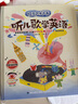 青葫蘆 金龜子配音識字大王發(fā)聲書 幼小銜接3至6歲兒童觸摸點讀有聲書英語單詞早教兒歌學(xué)前教育古詩詞幼兒認字學(xué)音標漢字啟蒙拼讀 聽兒歌學(xué)英語發(fā)聲書 曬單實拍圖