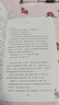 【正版自營(yíng)-假一罰十】親愛(ài)的女兒阮梅附作者親筆書(shū)信《親愛(ài)的女兒》阮梅老師致女兒十七封書(shū)信人生箴言 【聯(lián)系客服立減2元】親愛(ài)的女兒 全新正版 曬單實(shí)拍圖