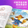萬物復(fù)書25暑二升三年級(jí)組合 格林童話精編美繪版 安徒生童話美繪精編版 稻草人精編彩圖版 寶葫蘆的秘密名家經(jīng)典美繪版 三年級(jí)班班共讀老師推薦童書 正版贈(zèng)導(dǎo)讀單 三年級(jí)4本組合+導(dǎo)讀單 曬單實(shí)拍圖