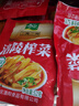 涪陵榨菜去皮芥菜咸菜蔬菜下飯菜新鮮蔬菜早餐簡(jiǎn)餐戶外旅行 榨菜絲50g/袋 10袋 曬單實(shí)拍圖