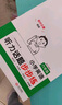 一本小學(xué)數學(xué)思維訓練+語(yǔ)文閱讀訓練100篇（2冊）三年級 2025閱讀理解奧數計算能力應用題真題訓練 曬單實(shí)拍圖