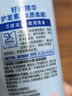 好迪絲質(zhì)柔順護發(fā)素蛋白營養(yǎng)修護滋潤柔順干枯毛躁燙染受損補水500ml 曬單實拍圖