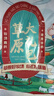 葷八廚 內(nèi)蒙古牛腩肉2斤凈重 新鮮牛肉生鮮牛腹塊黃牛肉燒烤肉火鍋食材 曬單實拍圖