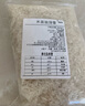 當季產(chǎn)地正宗優(yōu)質貓牙米煲仔飯炒飯專用米新秈米長粒香軟大米 貓牙米500g 曬單實拍圖