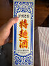 瀘州老窖60版特曲 2022年 52度 375mL 濃香型白酒 工農(nóng)牌1572 2瓶 曬單實(shí)拍圖