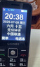 金立老年人手機4G全網(wǎng)通5000毫安超長待機2.8英寸大屏大字體大聲音大按鍵學(xué)生老年機雙卡雙待V37 黑色 曬單實拍圖