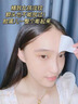 UMH抬頭紋去除神器貼男女去皺紋法令紋去川字紋重度額頭抗衰老專用貼 1盒裝【多買(mǎi)多送】 曬單實(shí)拍圖