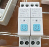 希崖接入米家通斷器智能斷路器WIFI小米全屋智能聯(lián)動(dòng)空氣開(kāi)關(guān)手機控制 2P米家通斷器計量顯示1~63A-220V 米家WIFI智能斷路器 曬單實(shí)拍圖