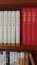 正版圖書 毛澤東傳 精裝版 全冊6卷（珍藏本）毛選毛澤東選集 中央文獻(xiàn)出版社 湖北新華書店旗艦店 曬單實(shí)拍圖