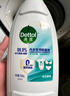 滴露（Dettol）衣物內(nèi)衣除菌液750ml純白椰香99.9%滅真菌內(nèi)衣褲洗衣消毒兒童適用 曬單實拍圖