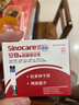 三諾安穩(wěn)+血糖試紙安穩(wěn)加型血糖儀測(cè)試紙條家用免調(diào)碼測(cè)血糖儀器 安穩(wěn)+試紙50片+50針50棉 曬單實(shí)拍圖
