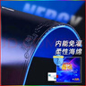 7292024乒乓球膠皮省狂飆3省狂藍(lán)海綿藍(lán)省反膠膠套 澀型膠皮 39度紅色橙海綿+40度黑色藍(lán)海綿 狂飆3膠水60毫升 曬單實(shí)拍圖